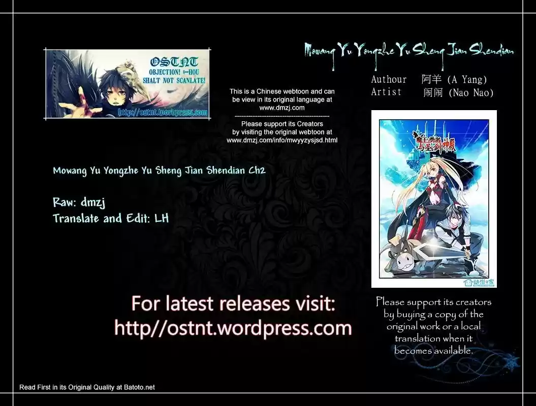 Mowang Yu Yongzhe Yu Sheng Jian Shendian 2