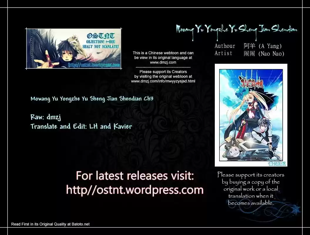 Mowang Yu Yongzhe Yu Sheng Jian Shendian 3