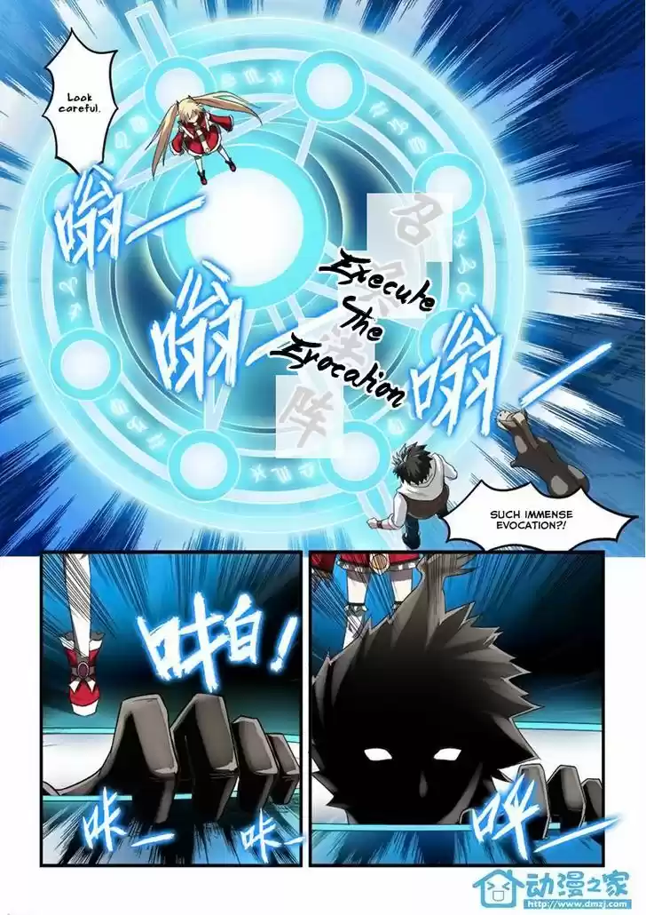 Mowang Yu Yongzhe Yu Sheng Jian Shendian 4