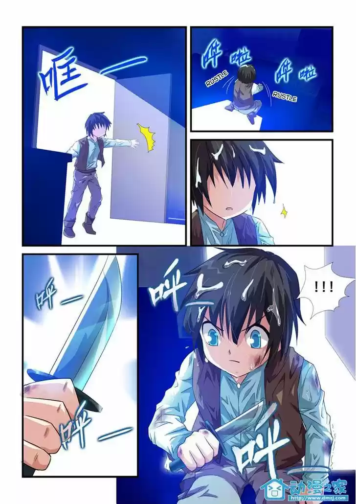 Mowang Yu Yongzhe Yu Sheng Jian Shendian 5