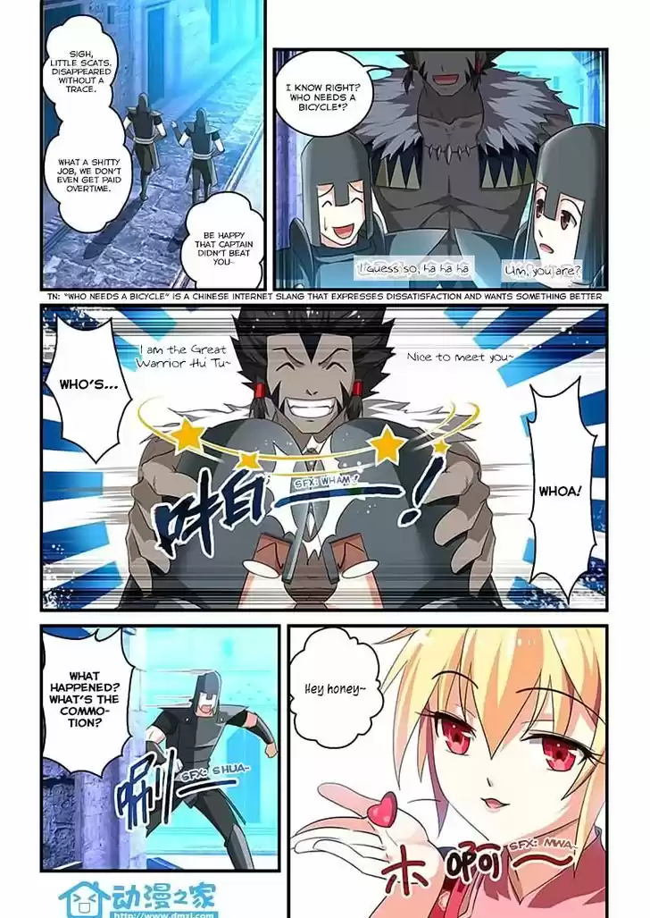 Mowang Yu Yongzhe Yu Sheng Jian Shendian 8