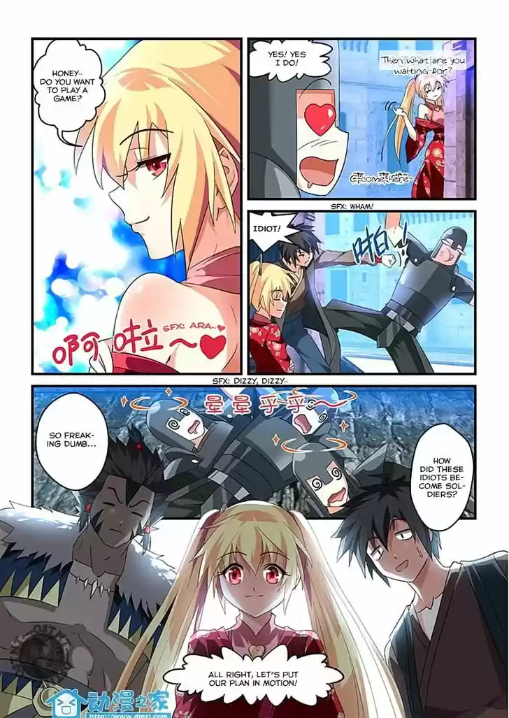 Mowang Yu Yongzhe Yu Sheng Jian Shendian 8