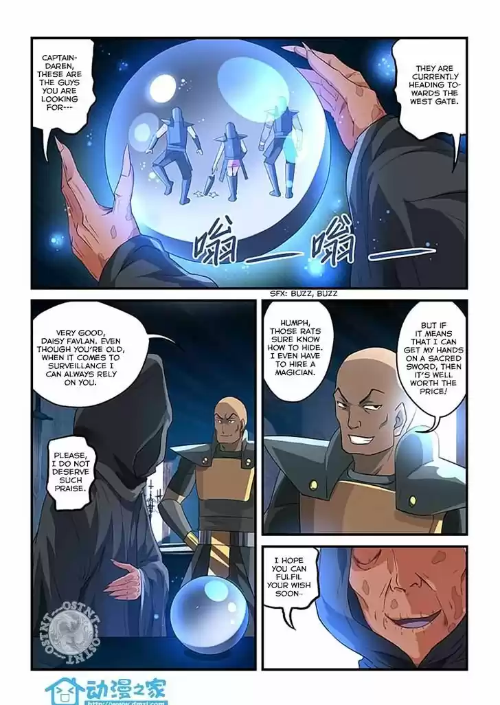 Mowang Yu Yongzhe Yu Sheng Jian Shendian 8