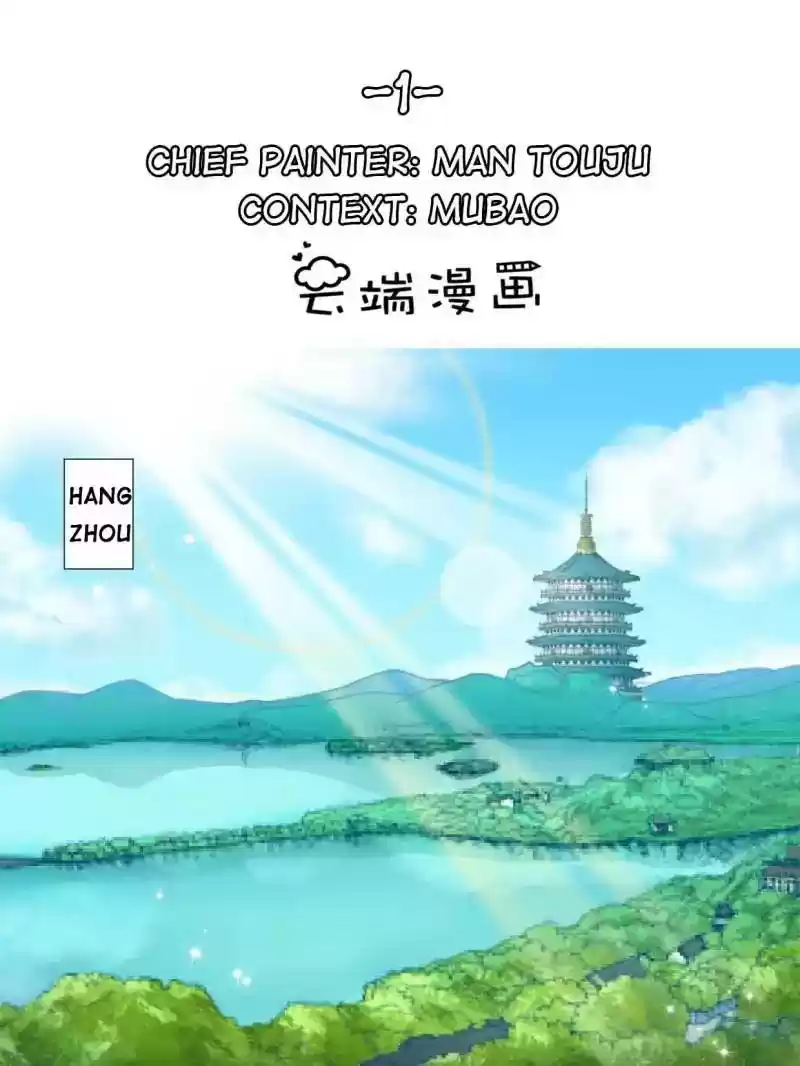 Mr. Zhou, Forced Marriage Is Illegal! Chapter 1