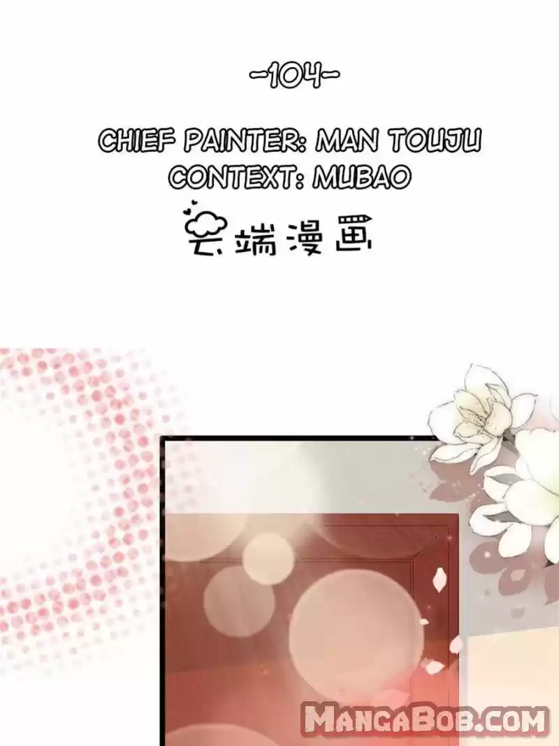 Mr. Zhou, Forced Marriage Is Illegal! Chapter 104