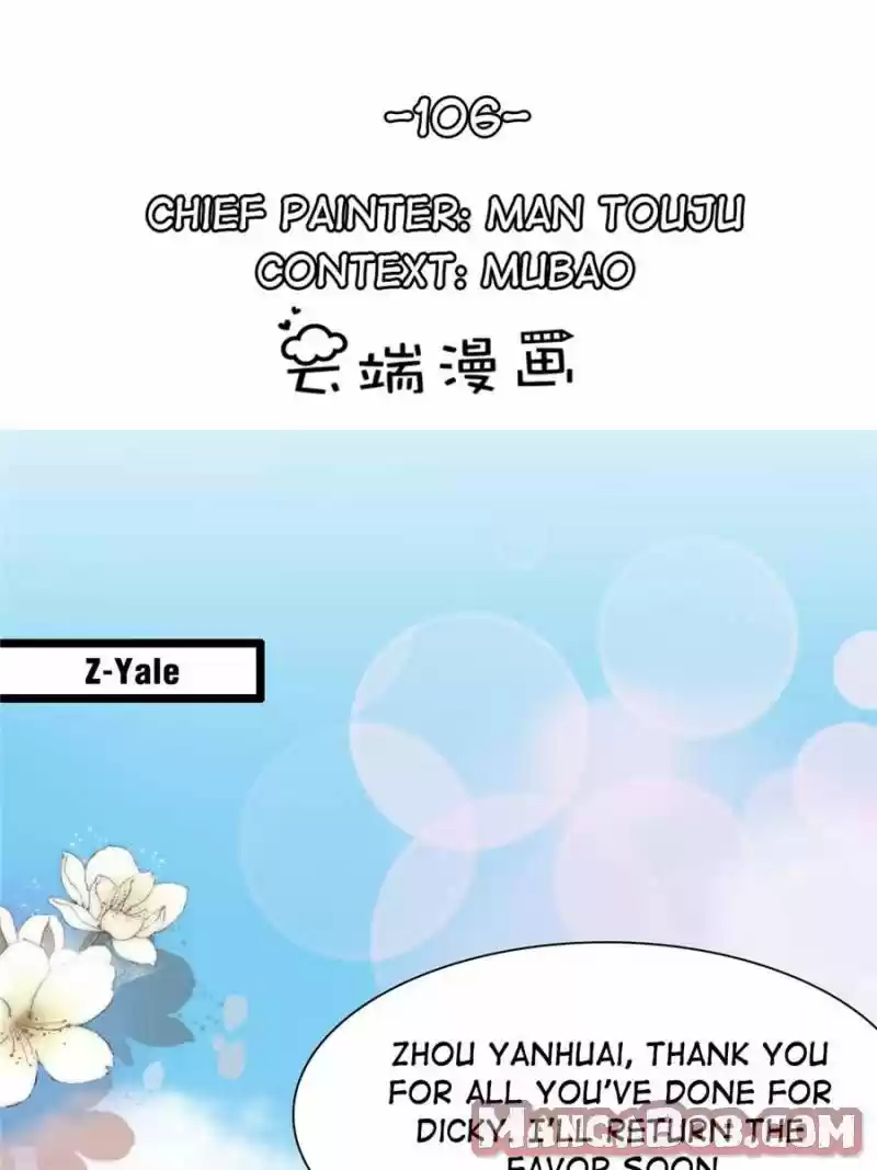 Mr. Zhou, Forced Marriage Is Illegal! Chapter 106