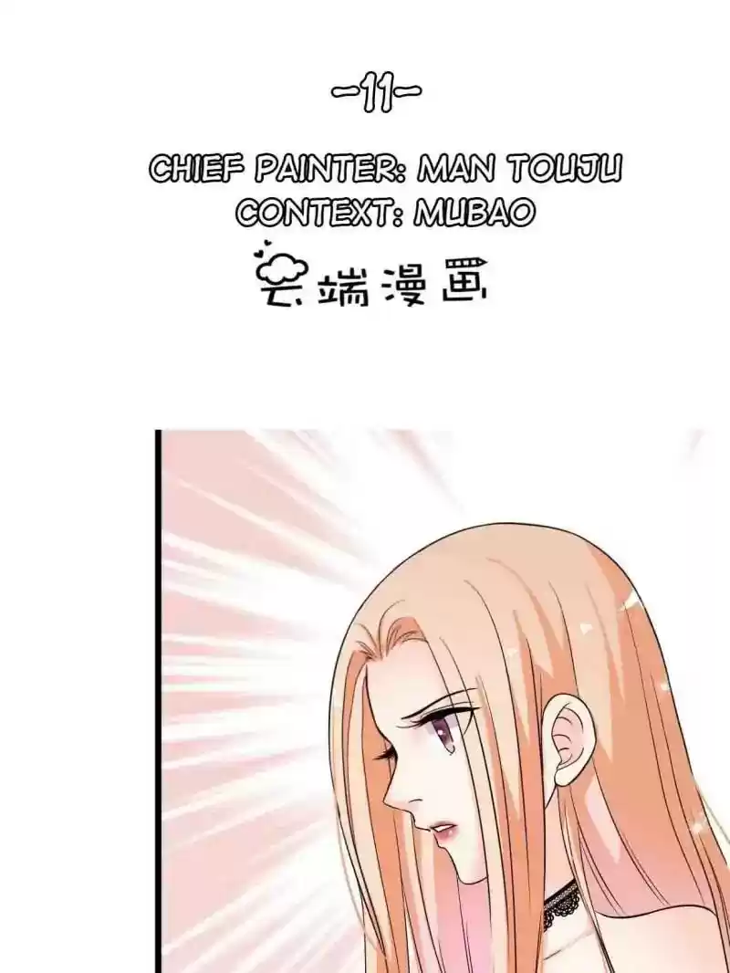 Mr. Zhou, Forced Marriage Is Illegal! Chapter 11