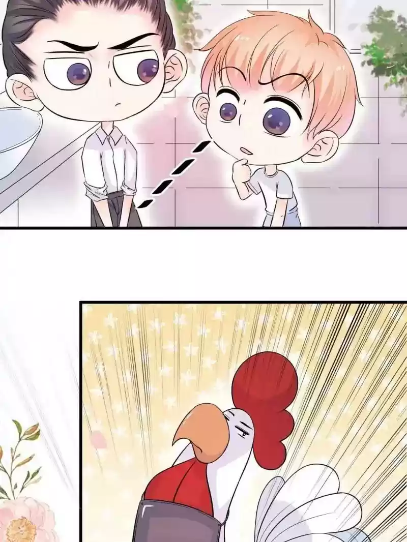 Mr. Zhou, Forced Marriage Is Illegal! Chapter 12