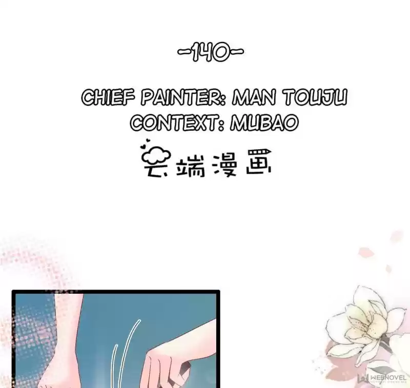 Mr. Zhou, Forced Marriage Is Illegal! Chapter 140