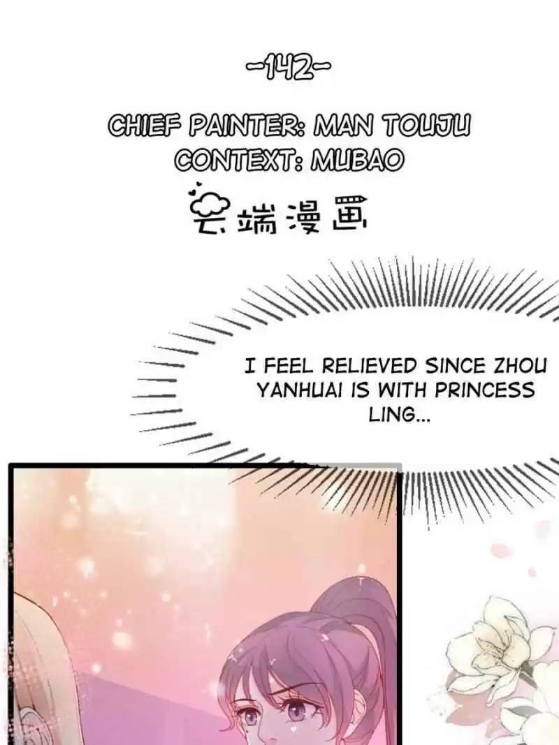 Mr. Zhou, Forced Marriage Is Illegal! Chapter 142