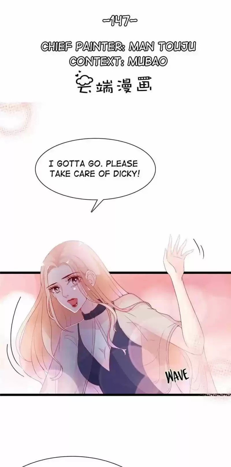 Mr. Zhou, Forced Marriage Is Illegal! Chapter 147