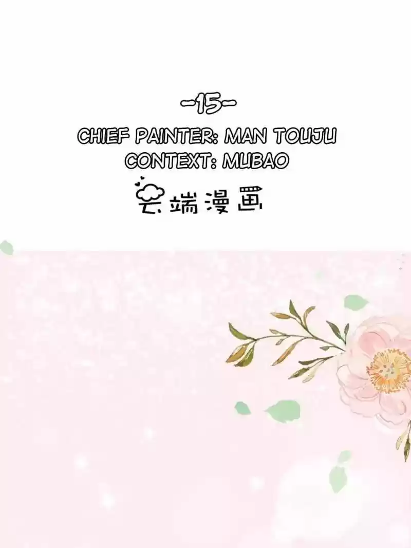 Mr. Zhou, Forced Marriage Is Illegal! Chapter 15