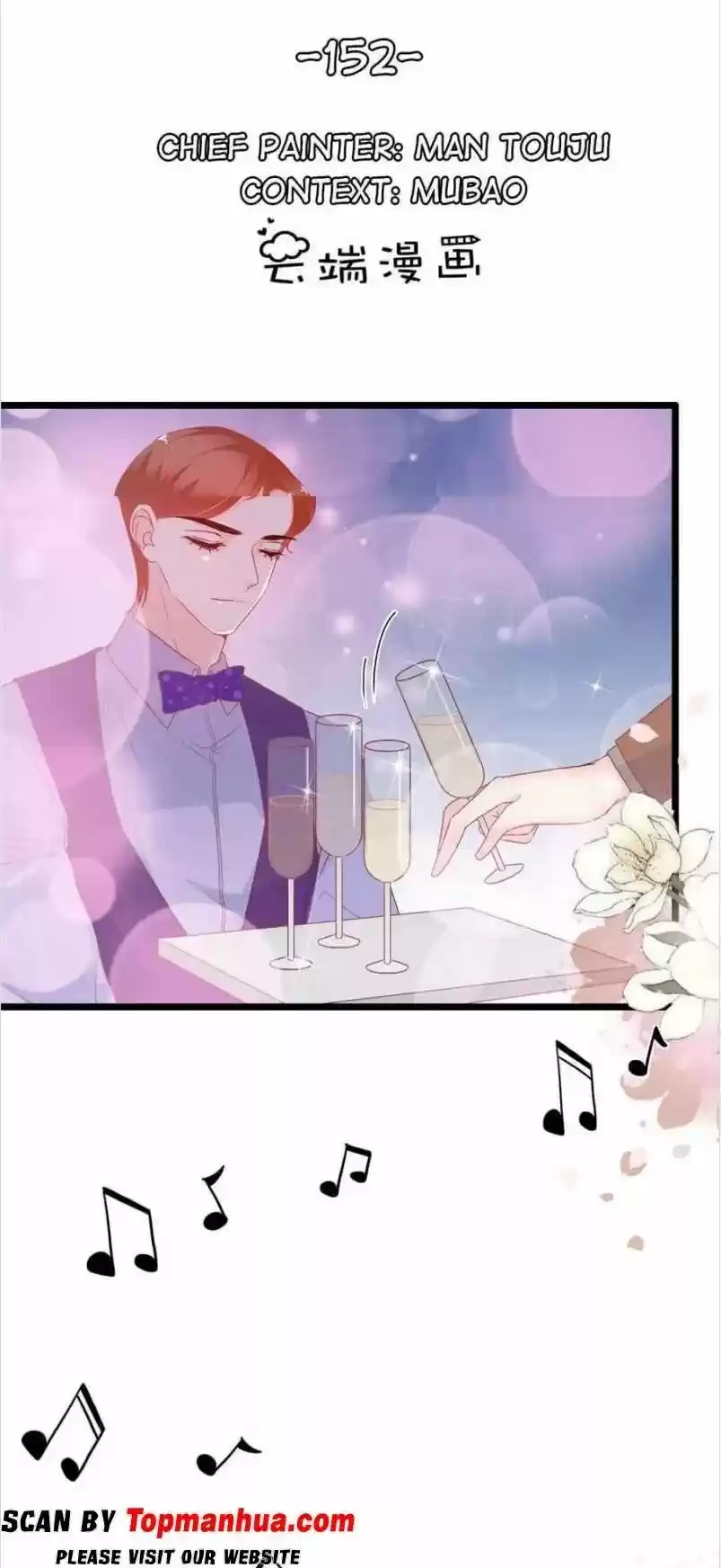 Mr. Zhou, Forced Marriage Is Illegal! Chapter 152