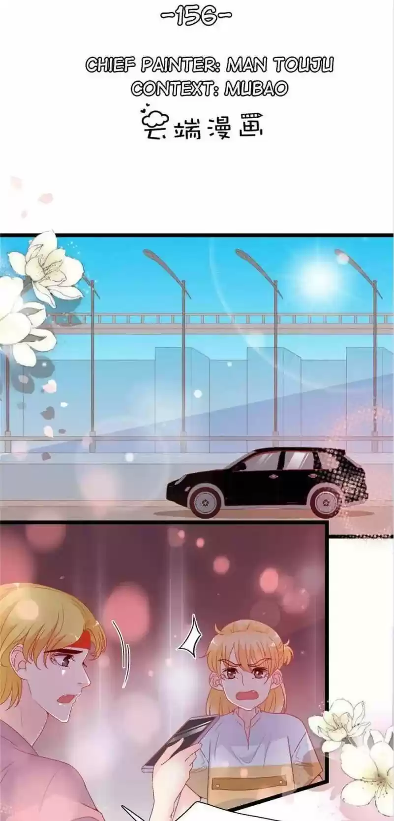 Mr. Zhou, Forced Marriage Is Illegal! Chapter 156