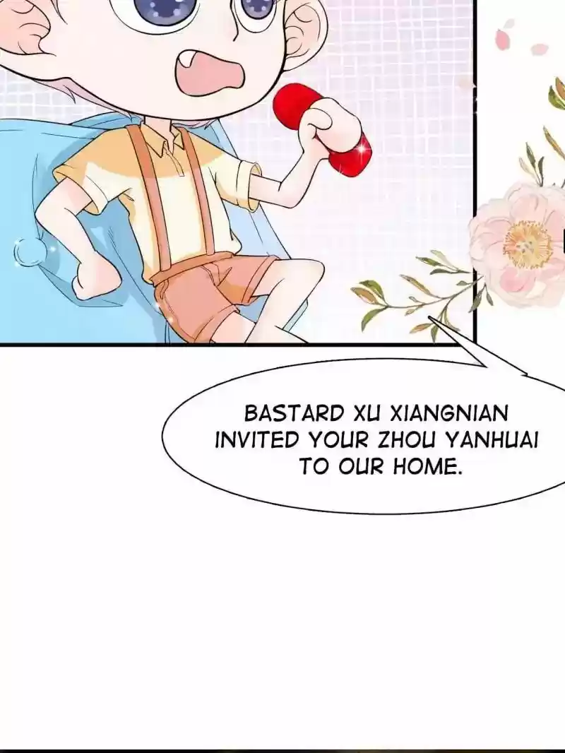 Mr. Zhou, Forced Marriage Is Illegal! Chapter 17