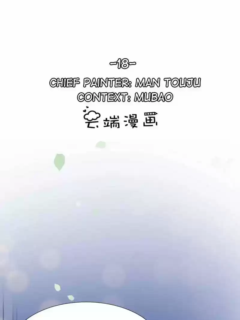 Mr. Zhou, Forced Marriage Is Illegal! Chapter 18