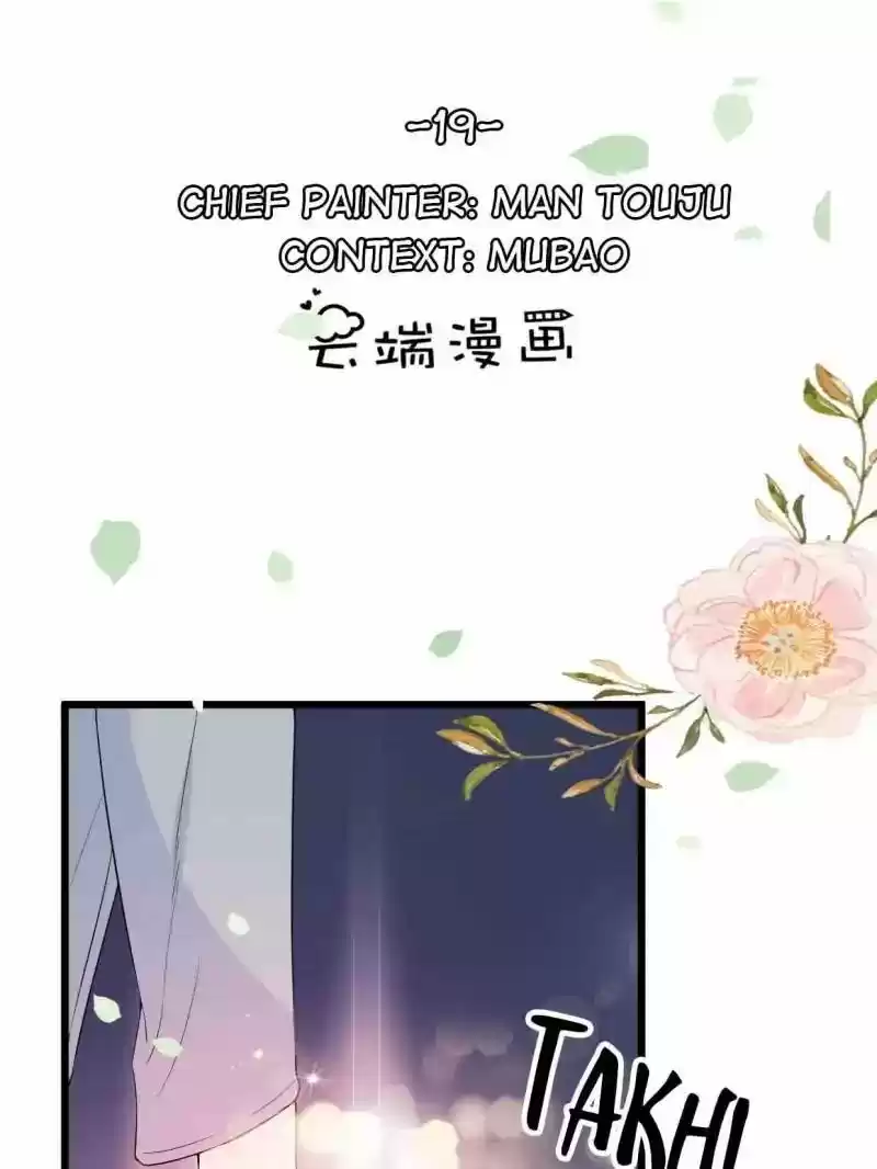 Mr. Zhou, Forced Marriage Is Illegal! Chapter 19