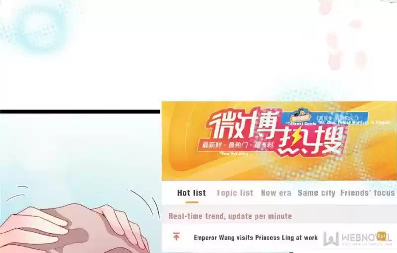 Mr. Zhou, Forced Marriage Is Illegal! Chapter 195