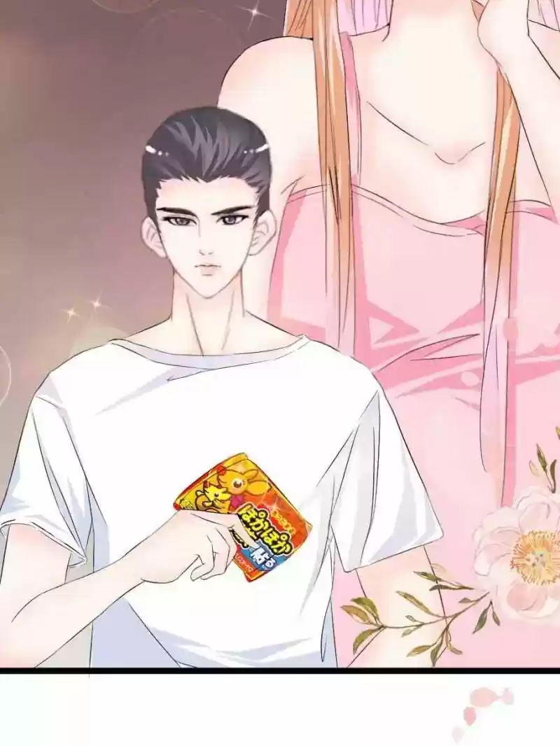 Mr. Zhou, Forced Marriage Is Illegal! Chapter 2