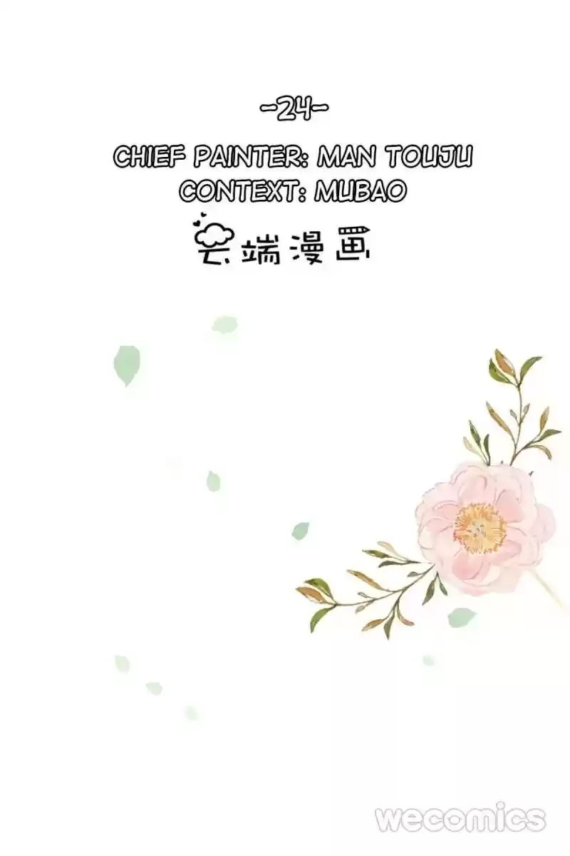 Mr. Zhou, Forced Marriage Is Illegal! Chapter 24