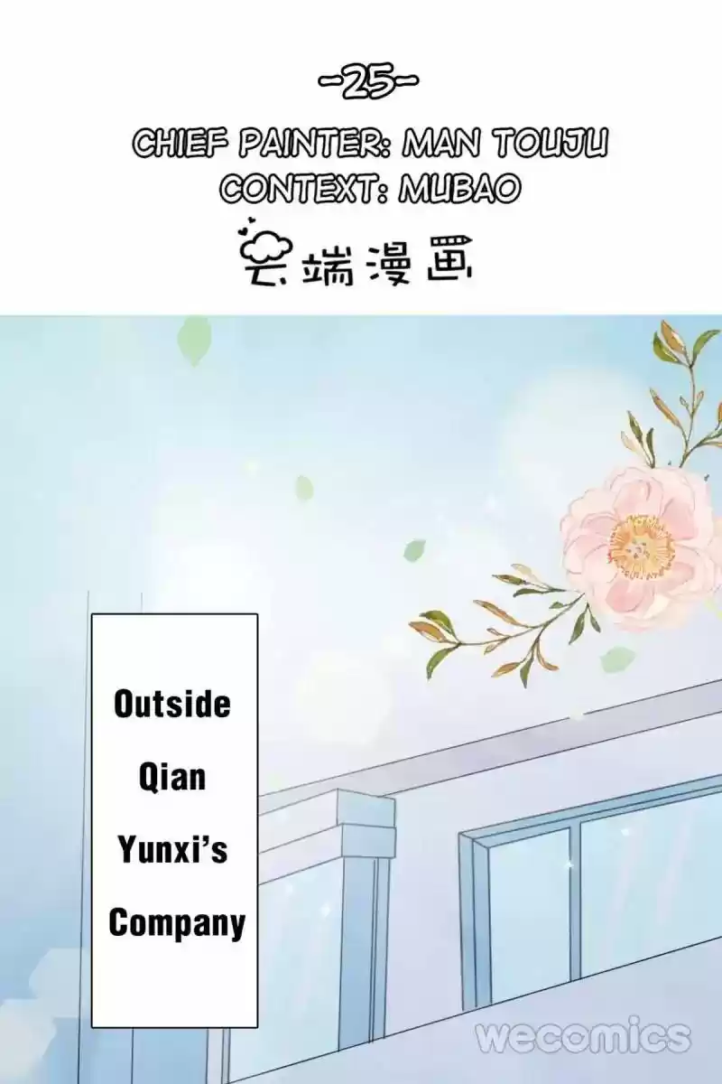 Mr. Zhou, Forced Marriage Is Illegal! Chapter 25