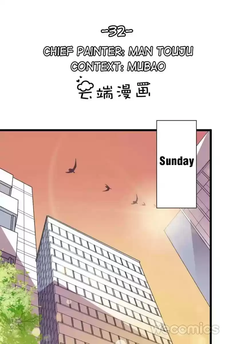 Mr. Zhou, Forced Marriage Is Illegal! Chapter 32