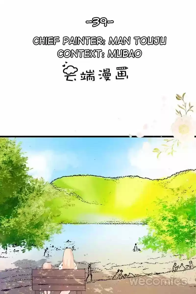 Mr. Zhou, Forced Marriage Is Illegal! Chapter 39