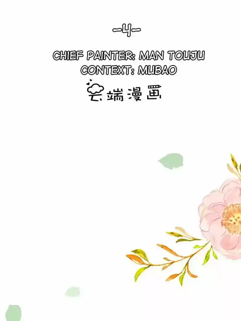 Mr. Zhou, Forced Marriage Is Illegal! Chapter 4