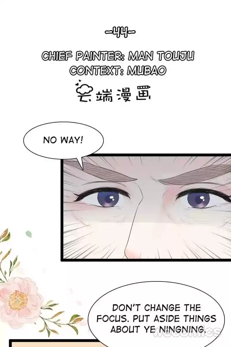 Mr. Zhou, Forced Marriage Is Illegal! Chapter 44