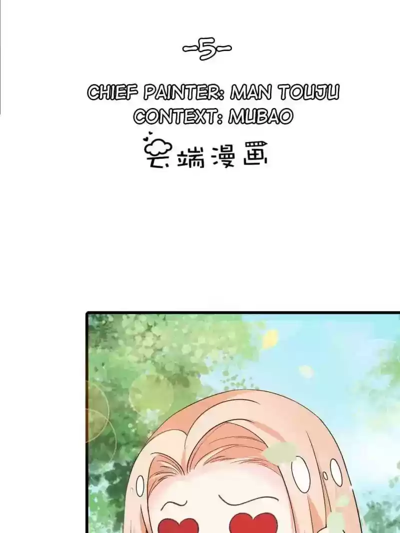 Mr. Zhou, Forced Marriage Is Illegal! Chapter 5