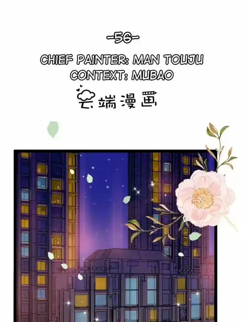 Mr. Zhou, Forced Marriage Is Illegal! Chapter 56