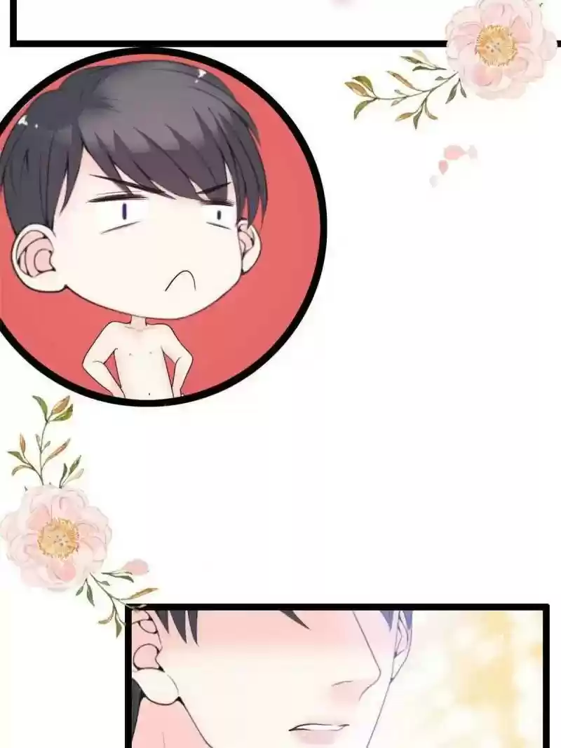 Mr. Zhou, Forced Marriage Is Illegal! Chapter 59