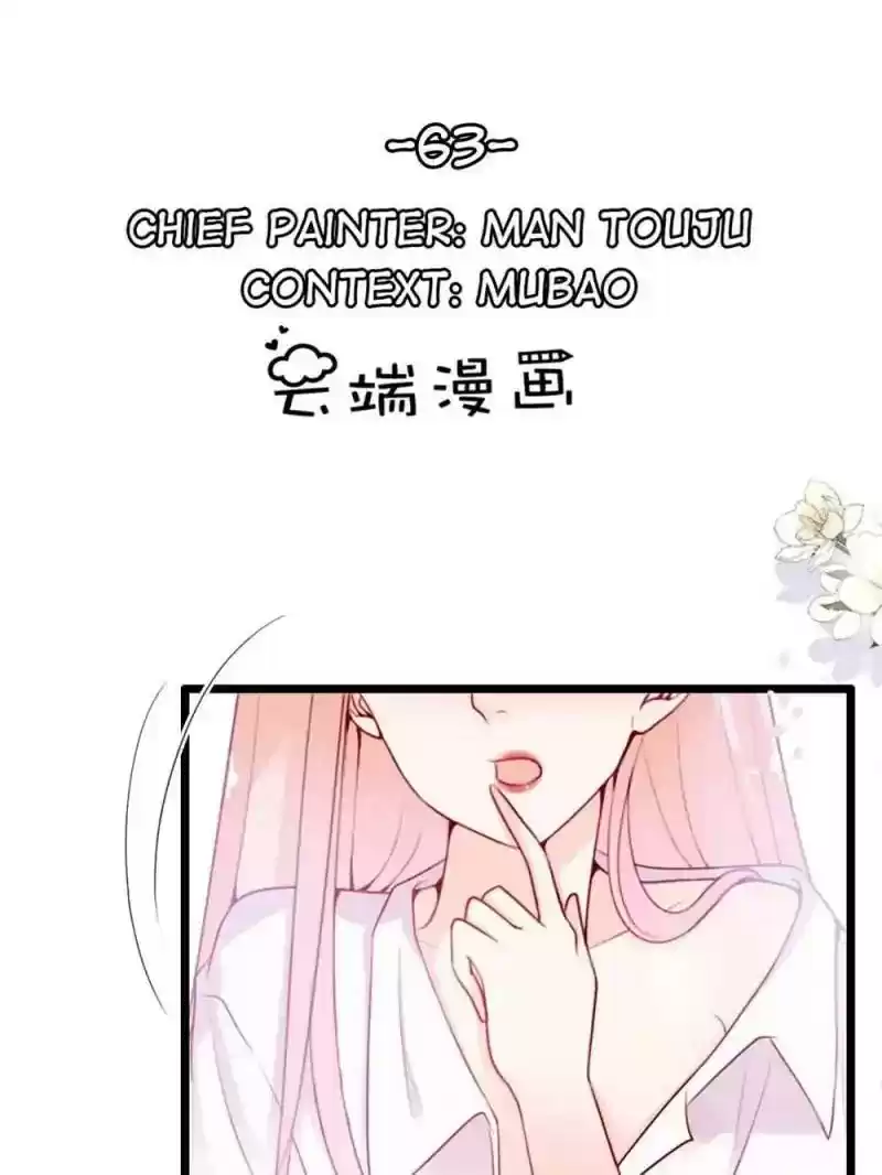 Mr. Zhou, Forced Marriage Is Illegal! Chapter 63