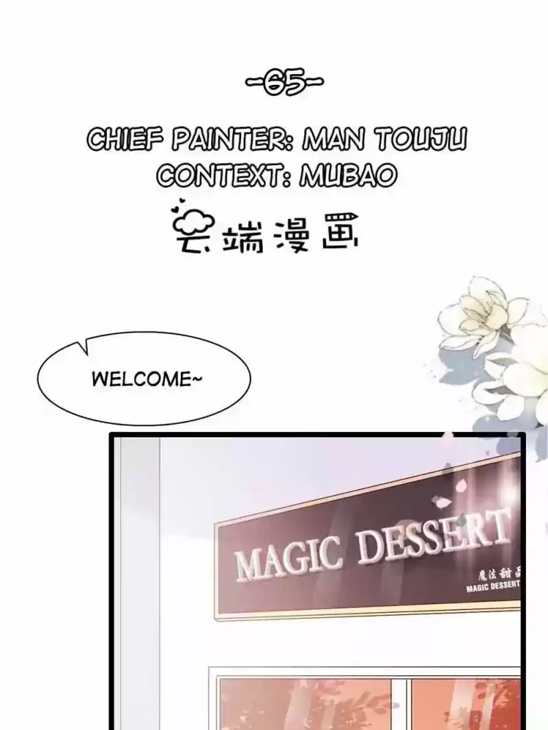 Mr. Zhou, Forced Marriage Is Illegal! Chapter 65