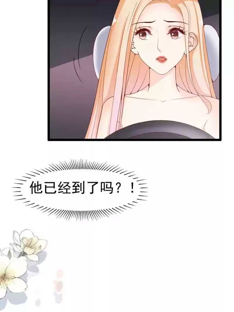 Mr. Zhou, Forced Marriage Is Illegal! Chapter 68