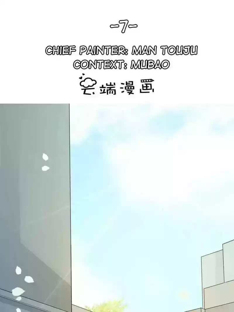 Mr. Zhou, Forced Marriage Is Illegal! Chapter 7