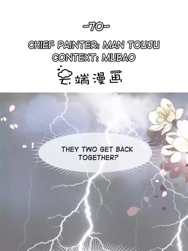 Mr. Zhou, Forced Marriage Is Illegal! Chapter 70