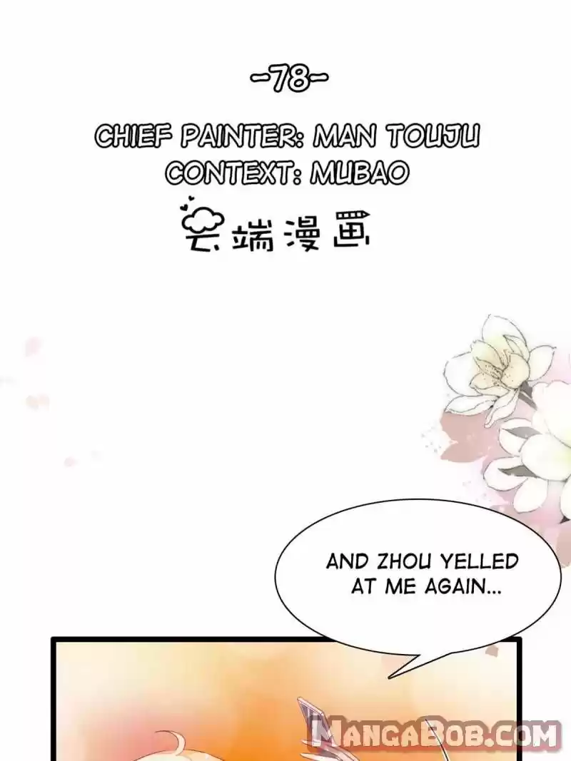 Mr. Zhou, Forced Marriage Is Illegal! Chapter 78