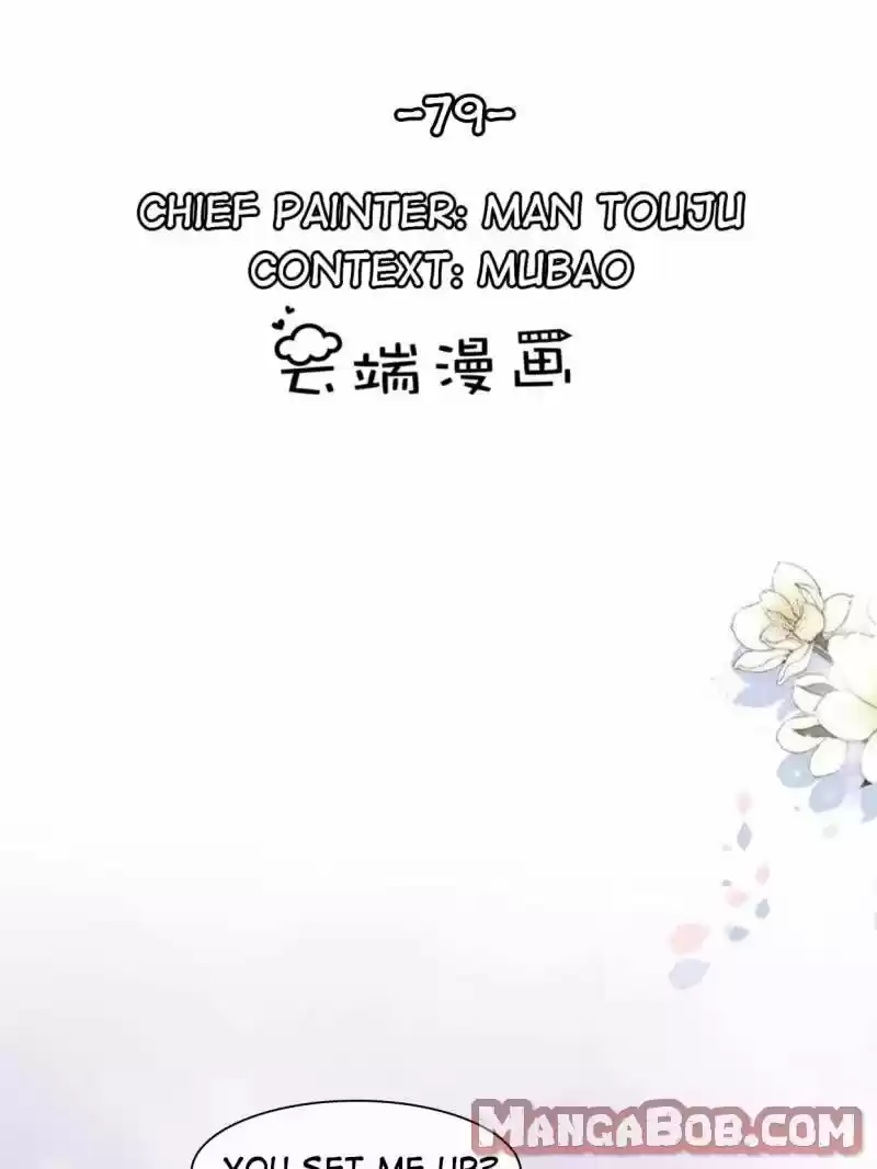 Mr. Zhou, Forced Marriage Is Illegal! Chapter 79