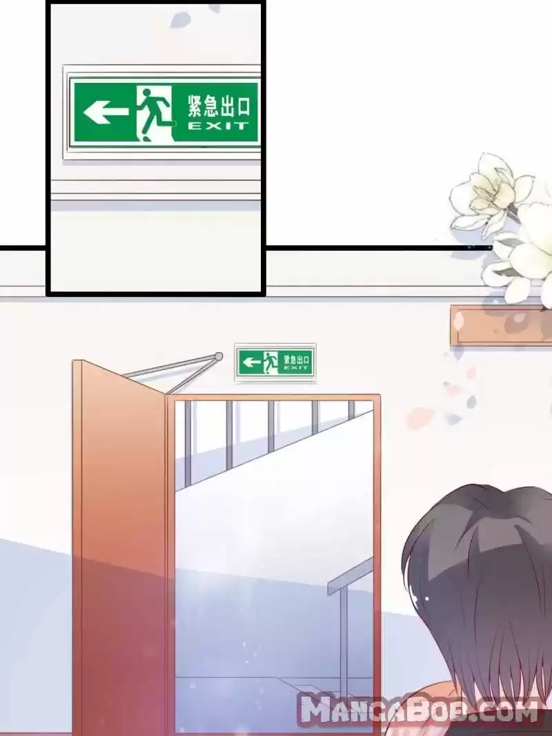 Mr. Zhou, Forced Marriage Is Illegal! Chapter 79