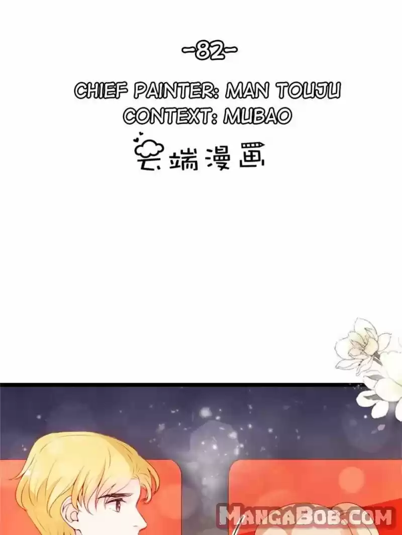 Mr. Zhou, Forced Marriage Is Illegal! Chapter 82