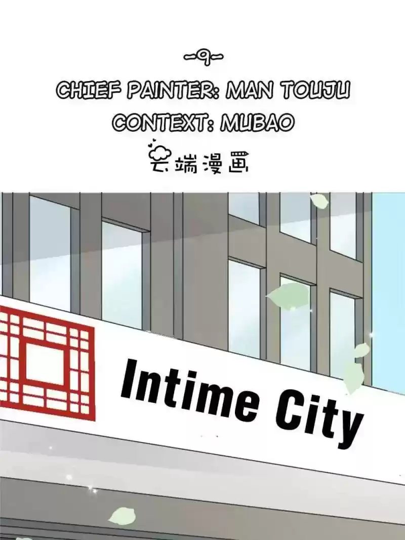 Mr. Zhou, Forced Marriage Is Illegal! Chapter 9