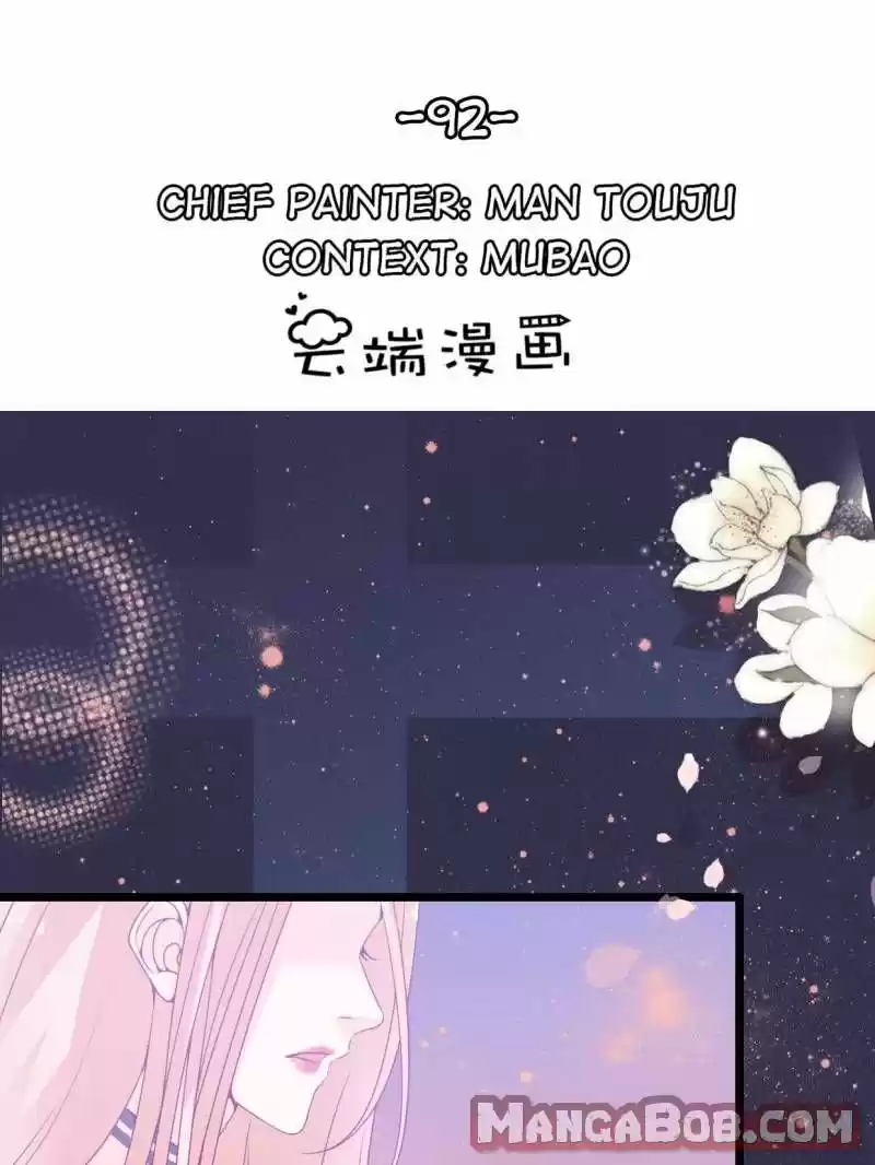 Mr. Zhou, Forced Marriage Is Illegal! Chapter 92