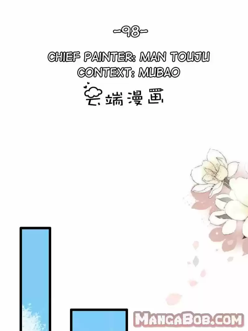 Mr. Zhou, Forced Marriage Is Illegal! Chapter 98