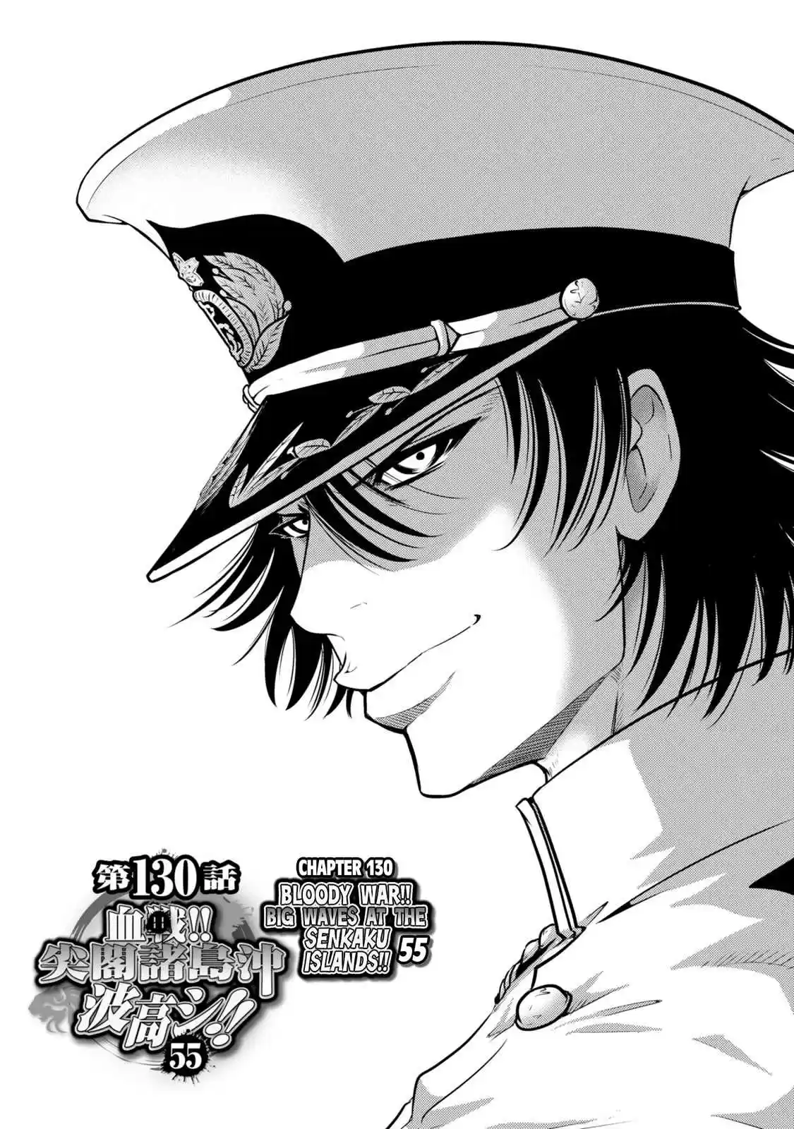 Mudazumo Naki Kaikaku 130