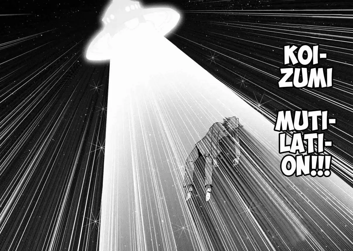 Mudazumo Naki Kaikaku 130