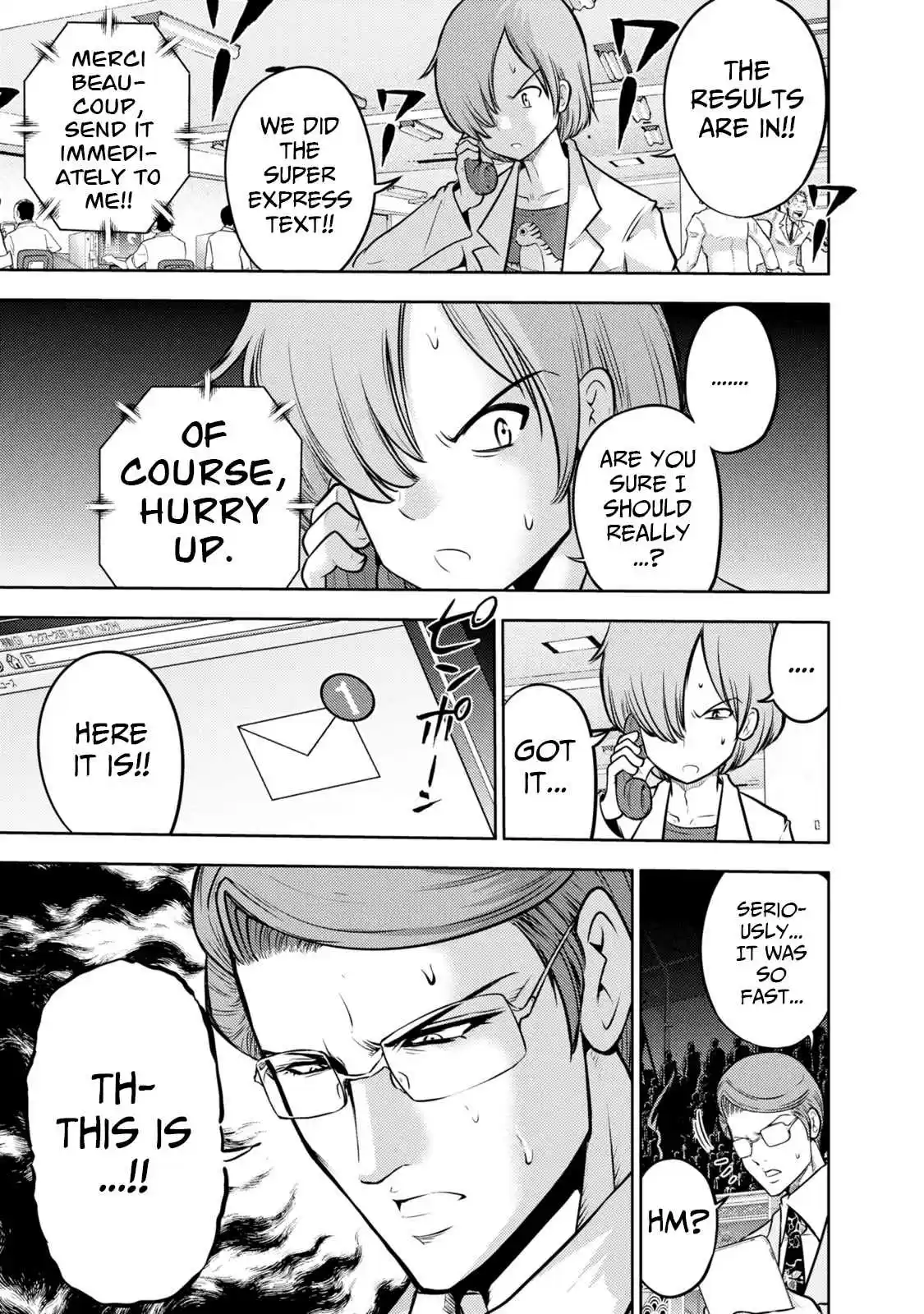 Mudazumo Naki Kaikaku 130