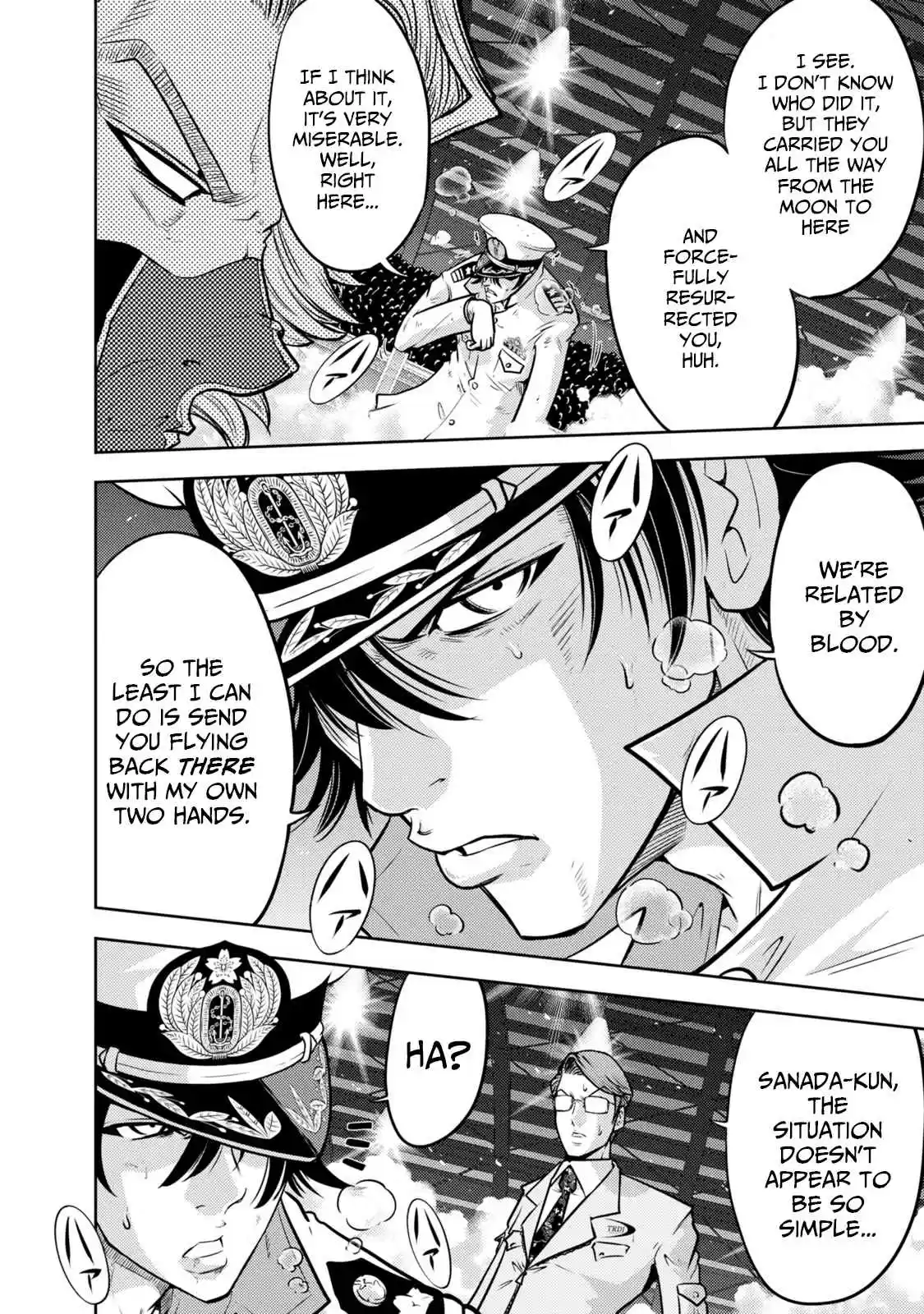 Mudazumo Naki Kaikaku 130