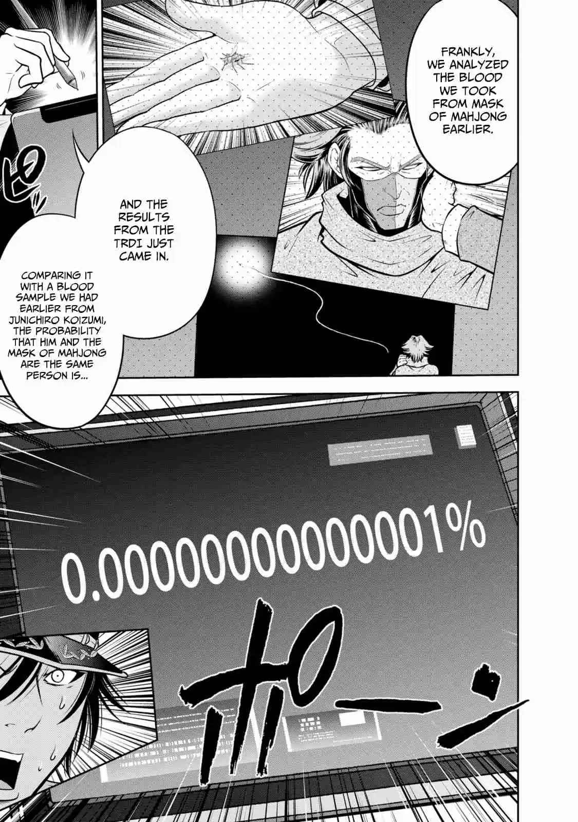 Mudazumo Naki Kaikaku 130