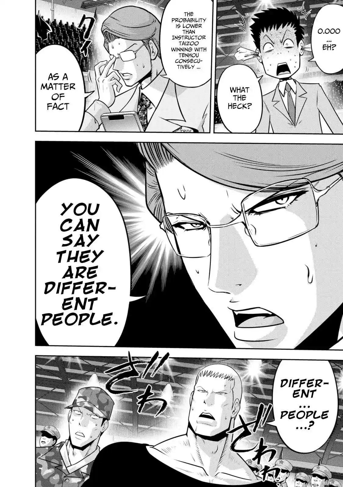 Mudazumo Naki Kaikaku 130